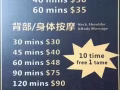 纯正宗足底身体按摩