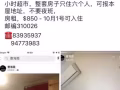 大巴窑七巷大牌26
