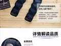 牛仔裤，休闲裤