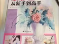 处理物品。。