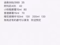 各大品牌化妆品代售