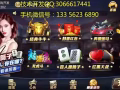 新加坡手机软件开发各类APP原版安全稳定可靠