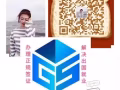 高底薪保洁单 1750+250