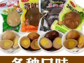 小包辣条，乡里姥蛋，瓶装红烧带鱼。