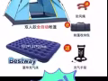 双人三人帐篷全新未使用