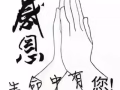 文禮大牌694招男搭房四人間六人間