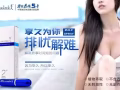 享久二代，蚁王、契默契口服、增大膏，一洗大，南黔本草，MR，质量保证，价格最低
