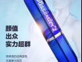享久二代，蚁王、契默契口服、增大膏，一洗大，南黔本草，MR，质量保证，价格最低