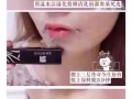 纯天然口红?