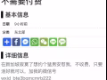 找這個姐姐