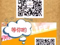 小吃店服务员，1350加薪快，住补200，夜班有津贴