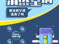 专业空调清洗保养维修，价格合理，服务一流