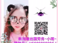 新加本土中介工资最高 最新保洁工作订单HS88888888GJ