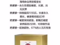 蟻王?【蟻王】