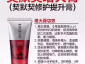 ⭕️——小泽马利亚 ——契默契?️增大膏——     增大膏强力增大