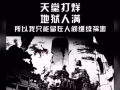 我就不相信