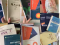 國際漢語教師資格證筆試備考書