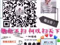 土木工程师高底薪招聘