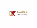 承丰信咨询 - 公司注册，秘书，税务和做账