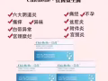 不打针不吃药就可以治疗女性妇科炎症