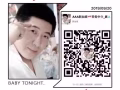 國內司機兼雜工