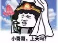 川菜廚師2000還包吃住，環境好，詢WX:a83986868