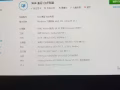 一台旧款电脑，网游没问题