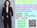 ?司机司机 急招三号四号司机 底薪2200 微信咨询  hslw000