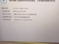 华硕，成色几乎全新，1T+256硬，i7 1050it 配件盒子都有