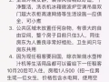 盛港舒適普通房出租