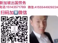 女普工  A15554492922A