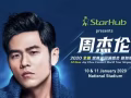 周杰伦2020新加坡演唱会