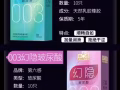 第六感超薄避孕套男用情趣狼牙棒带刺螺纹大颗粒震动安全套女0.01