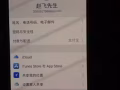 ?x 銀色，電池99 無拆無修，成色98 在保，愛思全綠