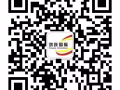 司机订单，综合2000左右，海量订单详询微信：sw19821208