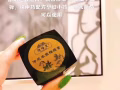 祛痘不反弹