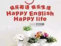 AEIS全职一对一冲刺班
