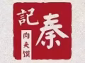 高薪聘请本地人/PR 文员，收银员，厨房帮厨