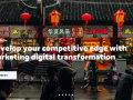 Four Media Pte Ltd新加坡跨境综合营销公司（面对中国市场）