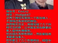 新加坡有黑警吗？