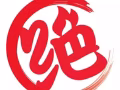 绝味新加坡公司直招 包装工1名 (全职) 非诚勿扰