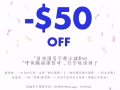 [新加坡大韩韩语学院]首次报名学费立减$50! 2个月内学好基础韩语 中文授课