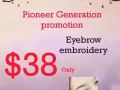 家有乐龄的，超划算纹眉，不要错过哦