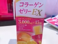 DHC胶原蛋白
