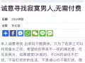 找小姐姐找小姐姐
