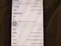 刚用一个月新机xs max