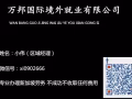 司機好單  急急急急！！！