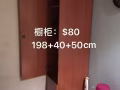 橱柜 木门