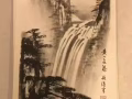 中国画：黄山四奇景色