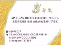 新加坡—鑫凰冷氣  正規公司專業冷氣氣服務  普通清洗： 1台$40、2台$50